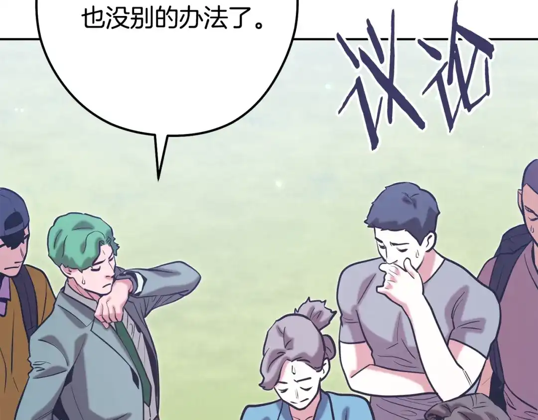 第193页
