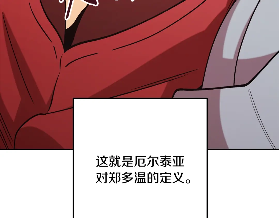 第214页