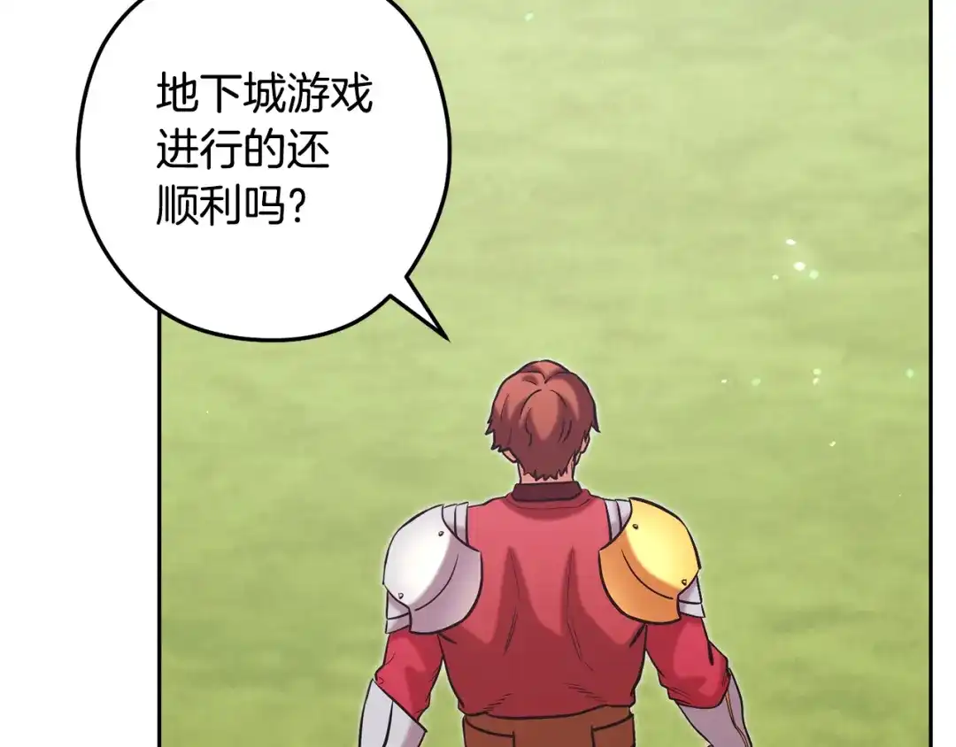 第227页