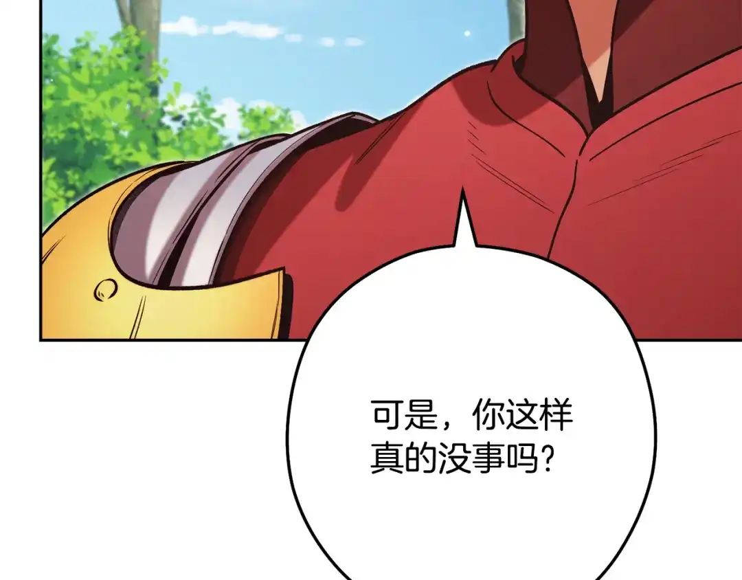 第254页