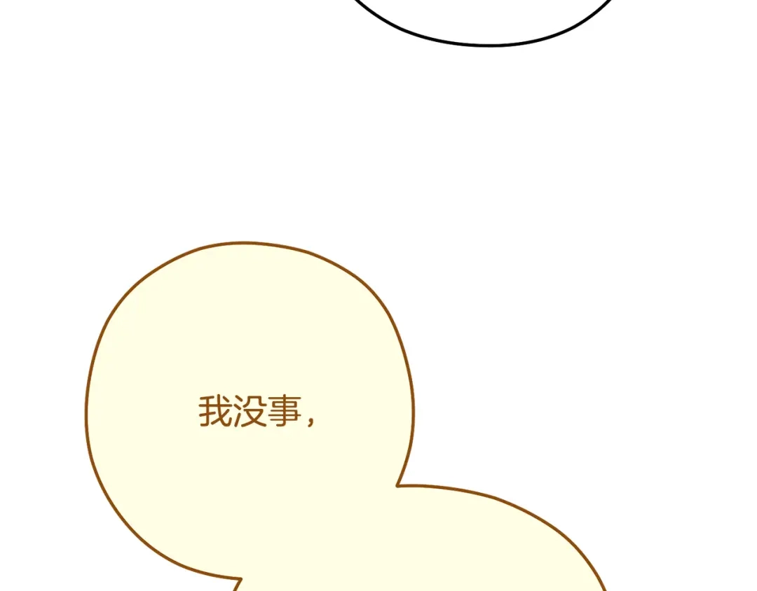 第255页