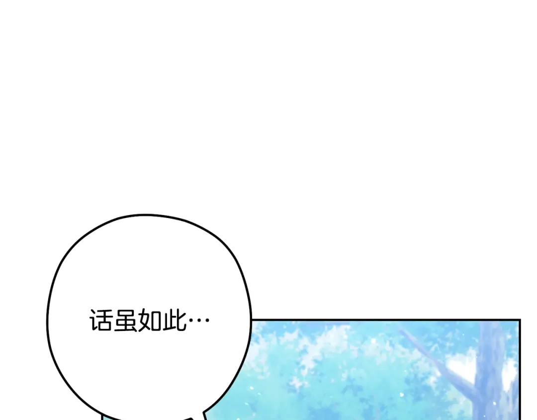 第260页