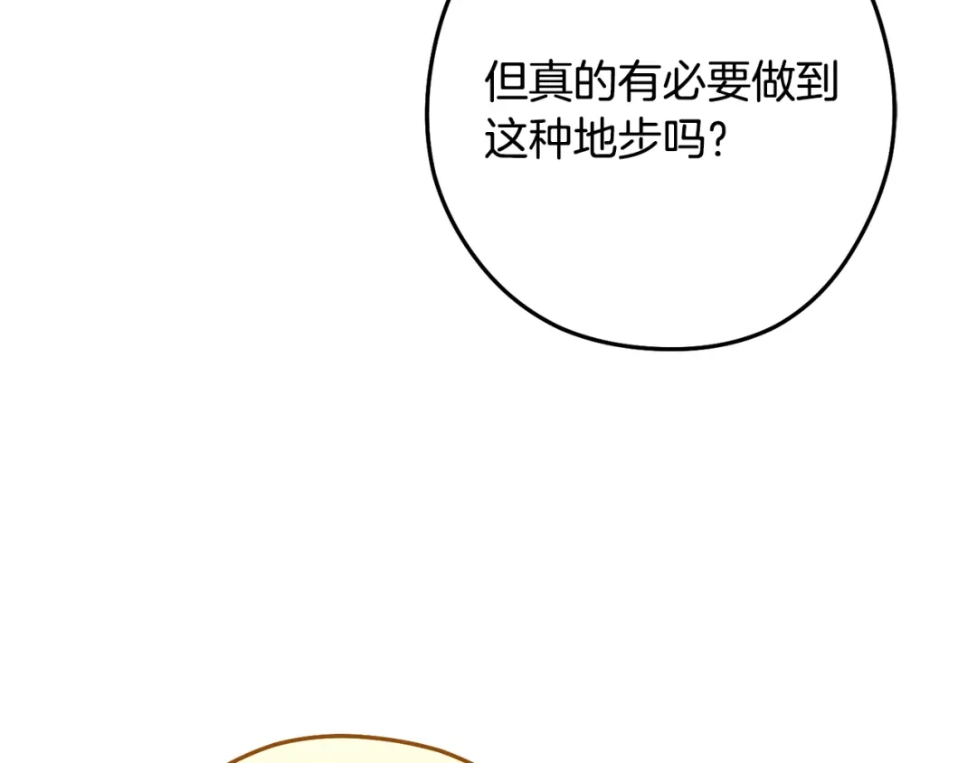 第263页