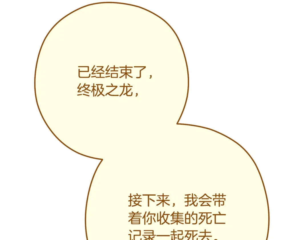 第197页