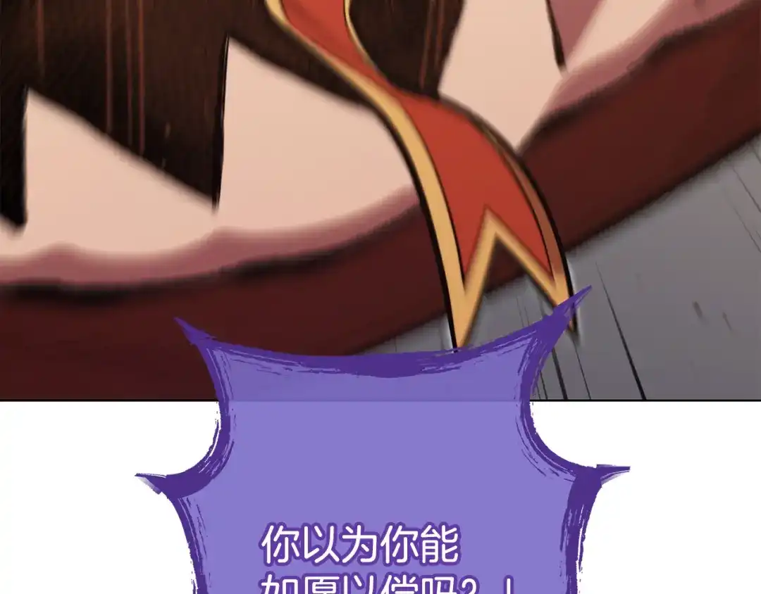 第210页