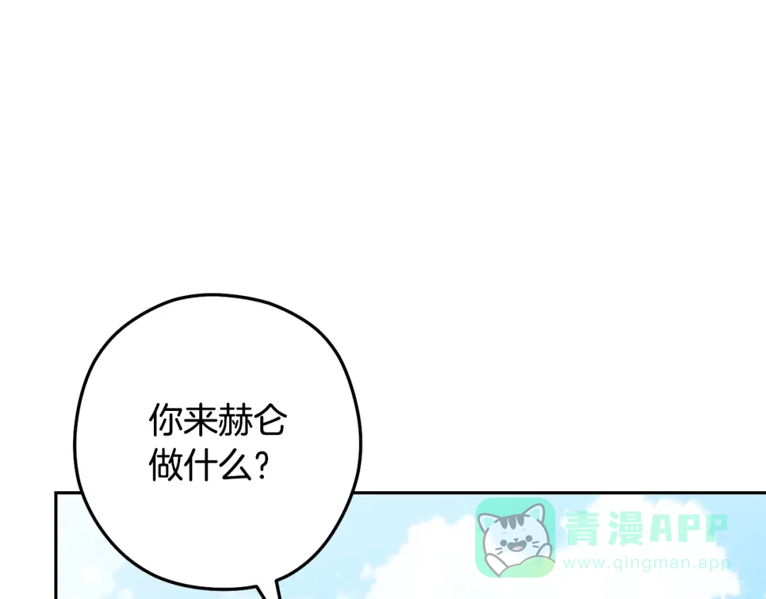 第256页
