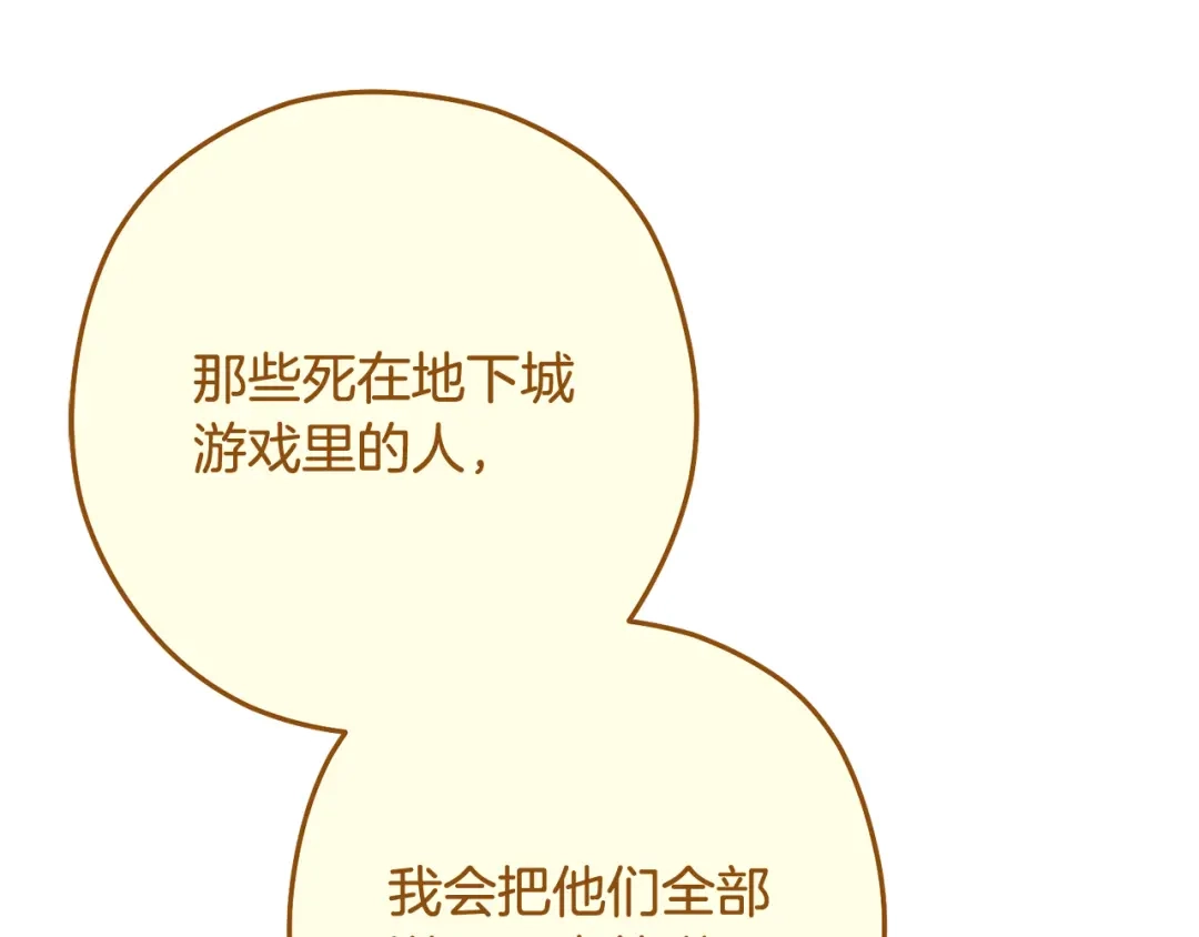 第215页