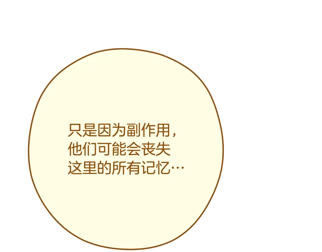 第232页