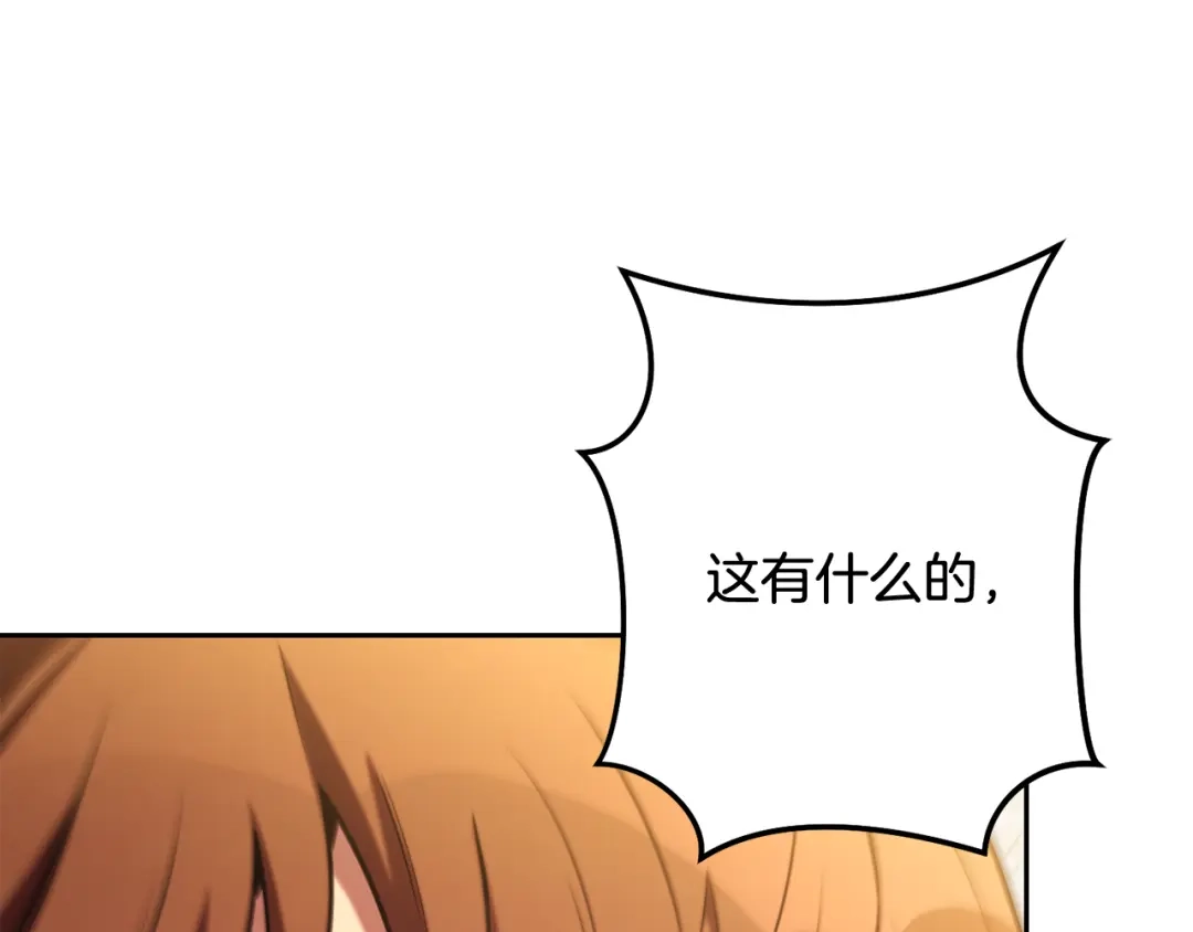 第233页