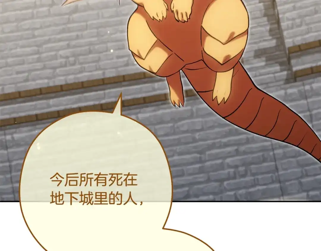 第239页