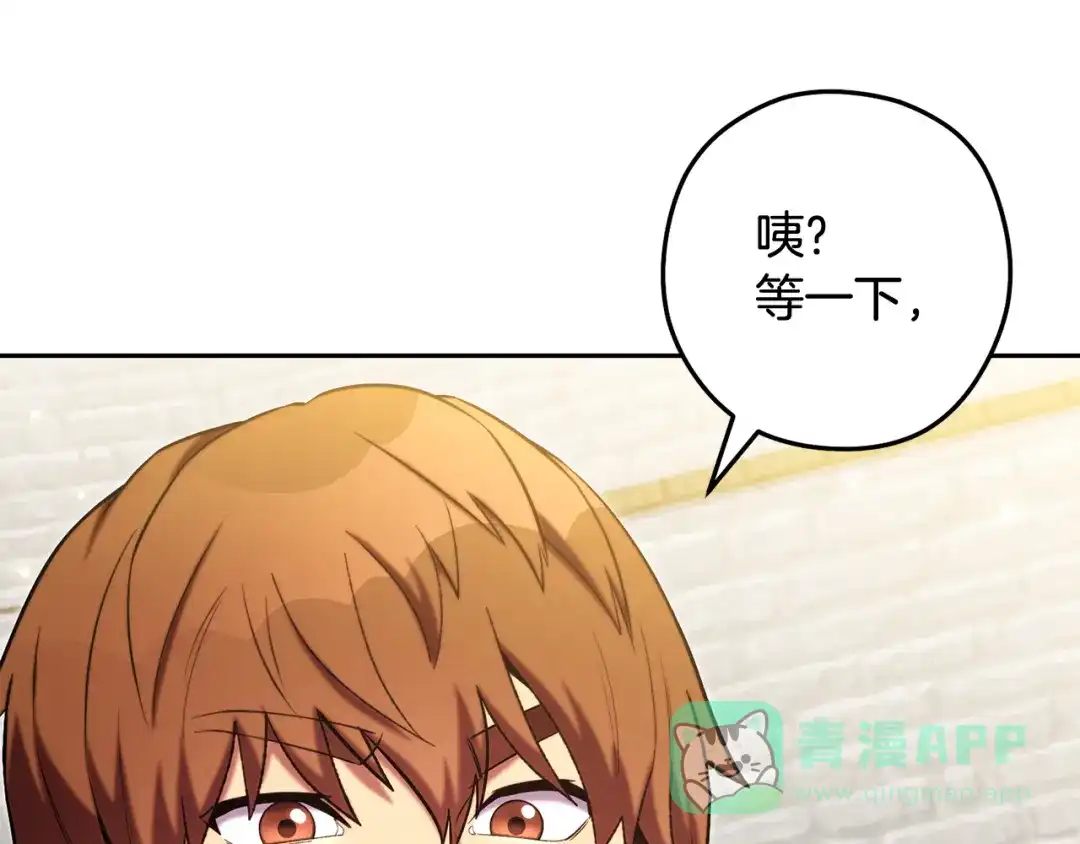 第241页