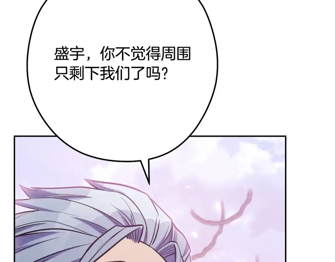 第260页