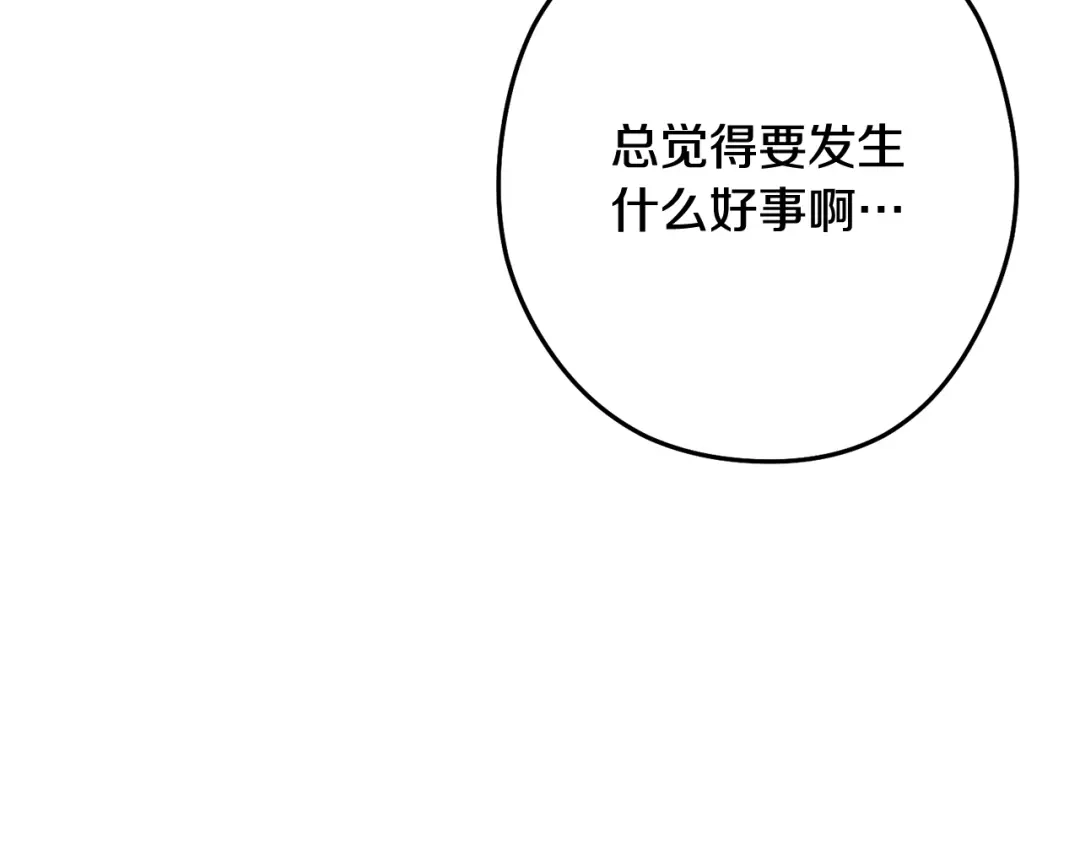 第267页