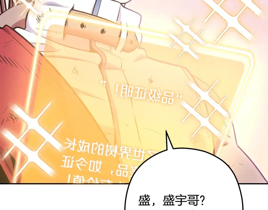 第289页
