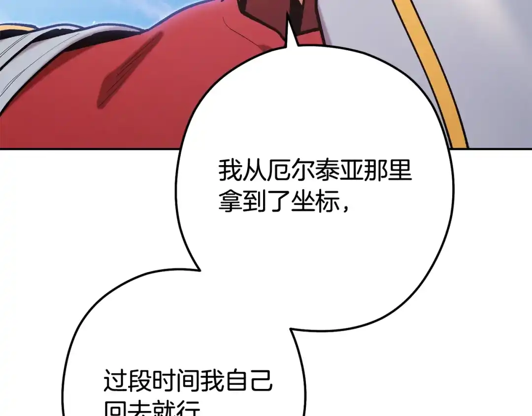 第297页