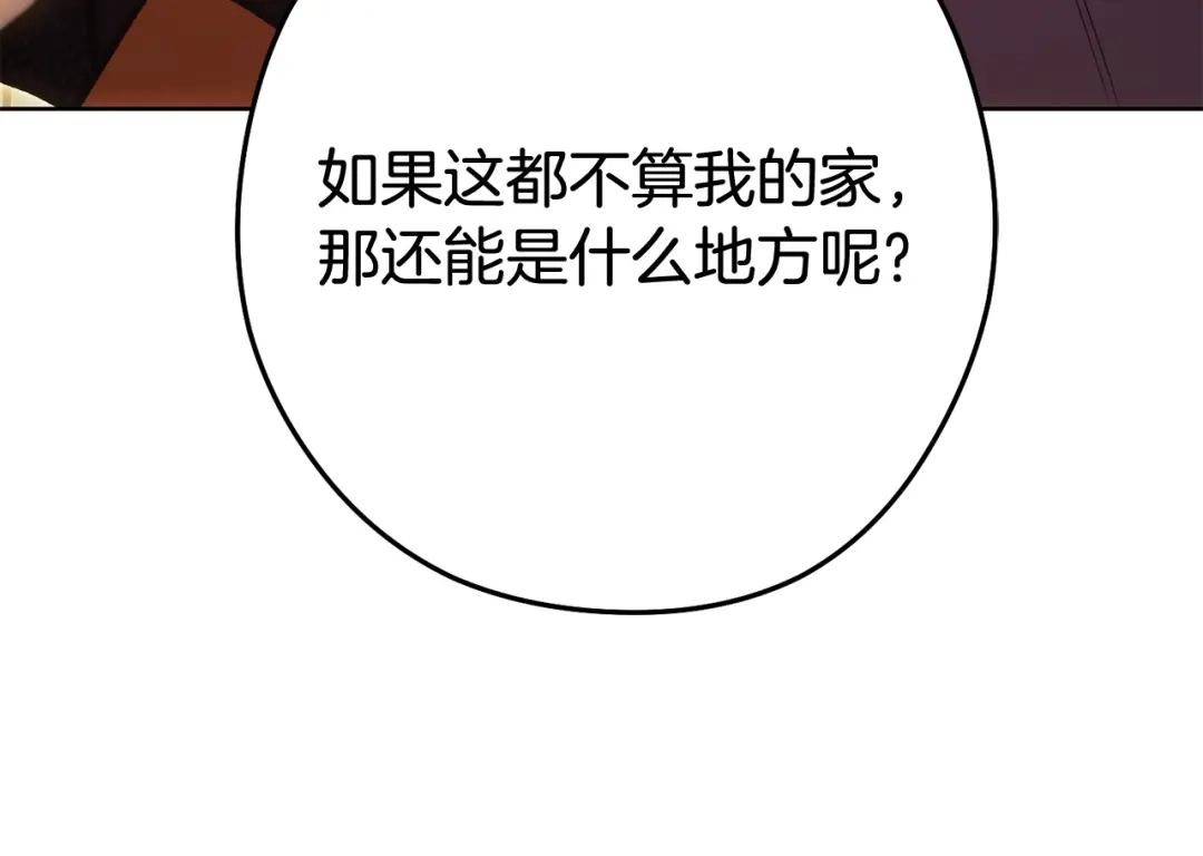 第263页