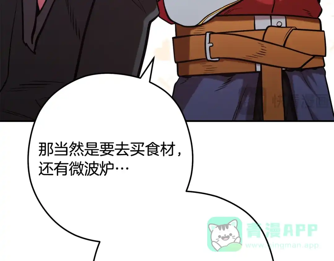 第266页