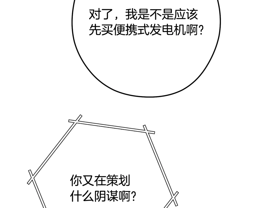第267页