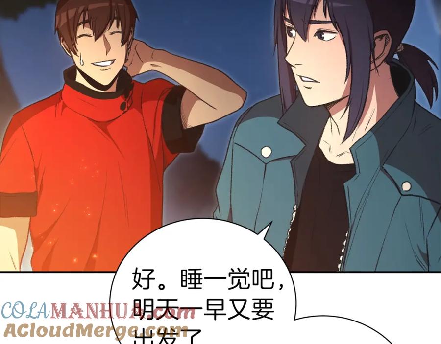 第160页