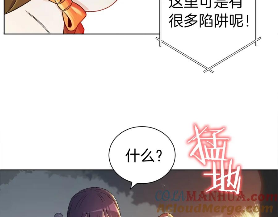 第172页