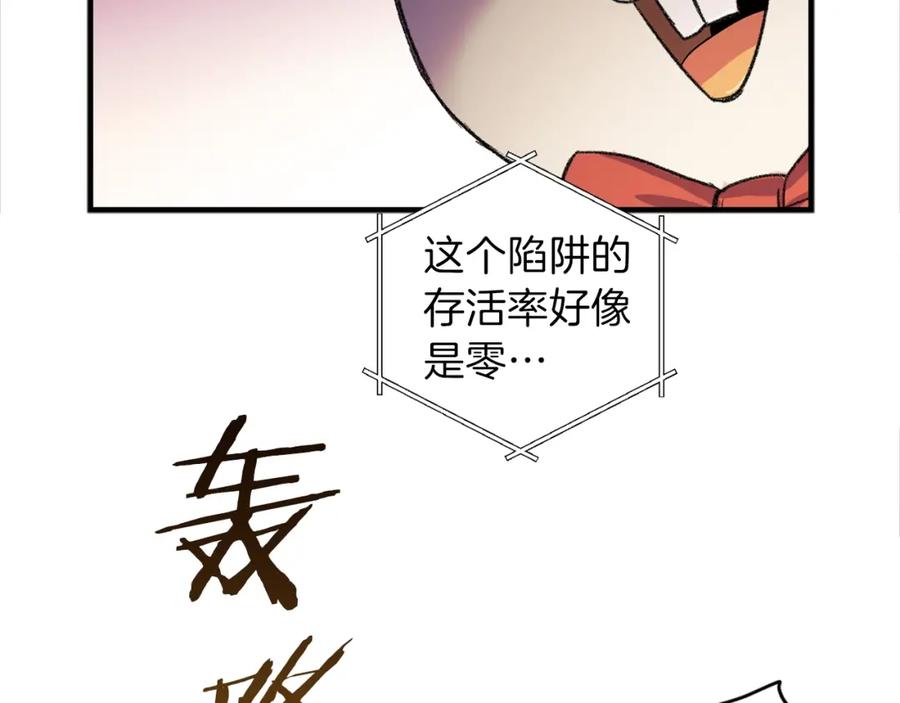 第194页