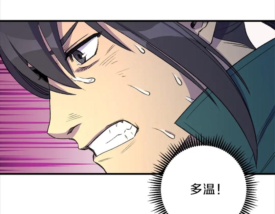 第203页