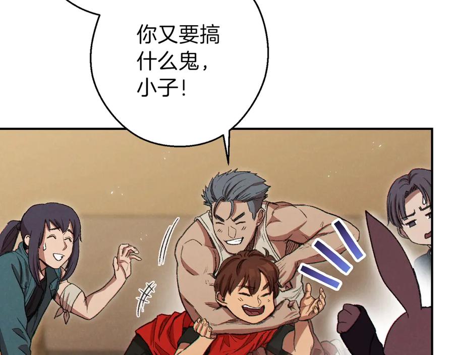 第139页