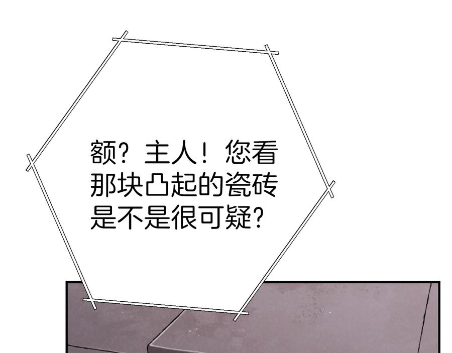 第203页