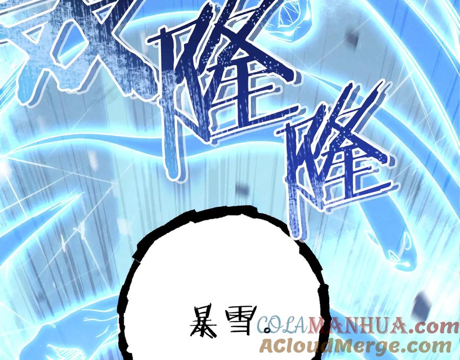 第197页