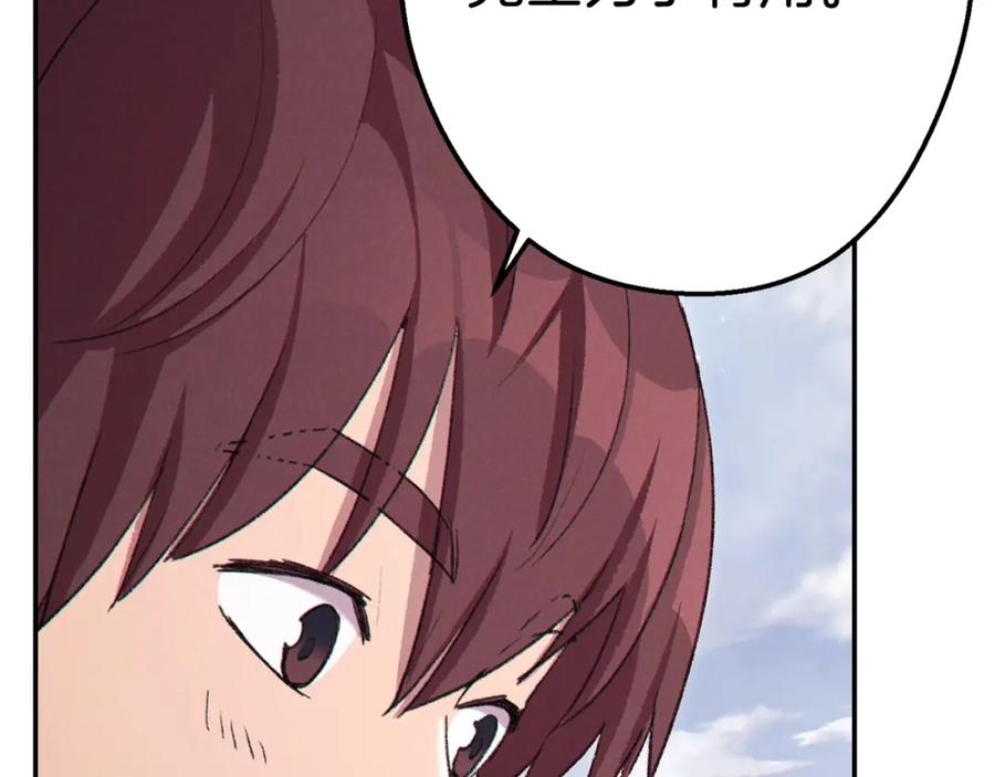 第199页