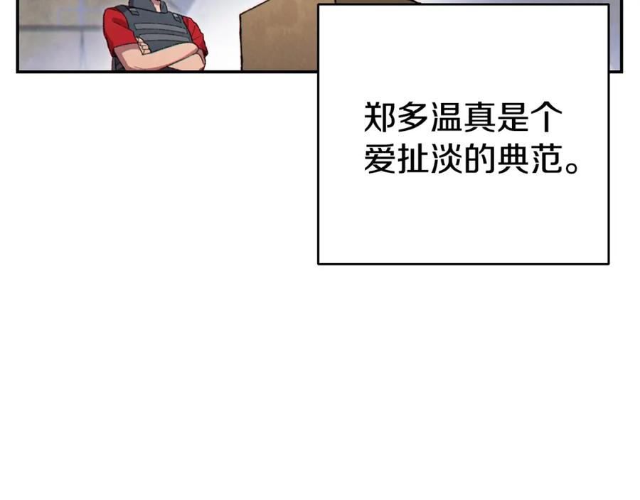 第203页