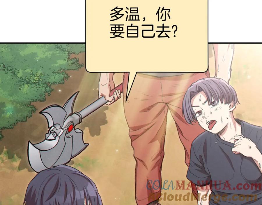 第201页