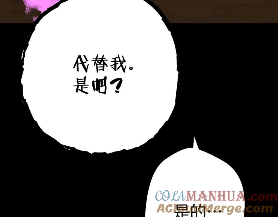 第197页