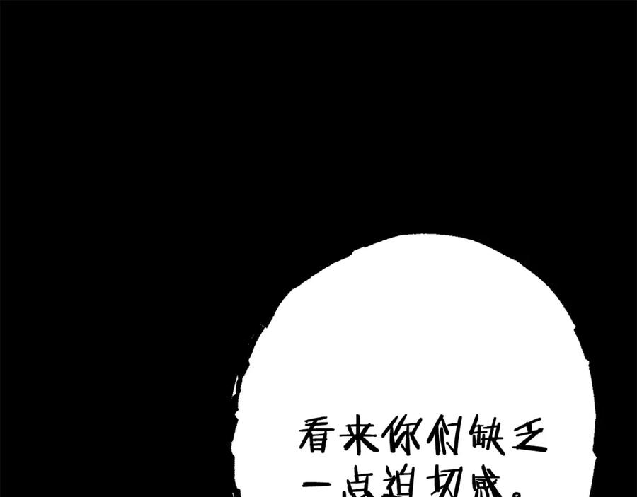 第219页