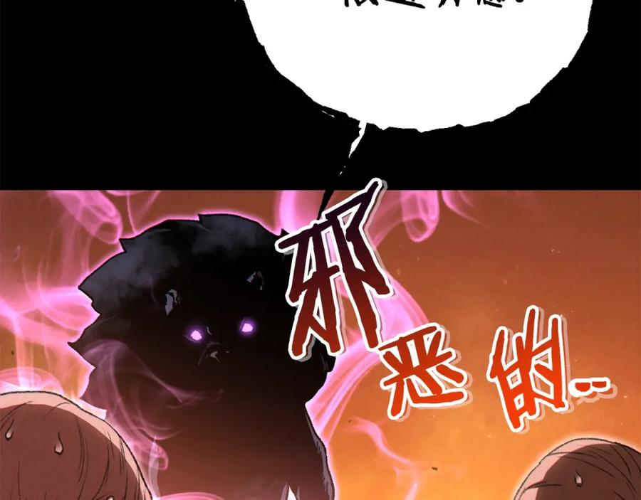 第220页