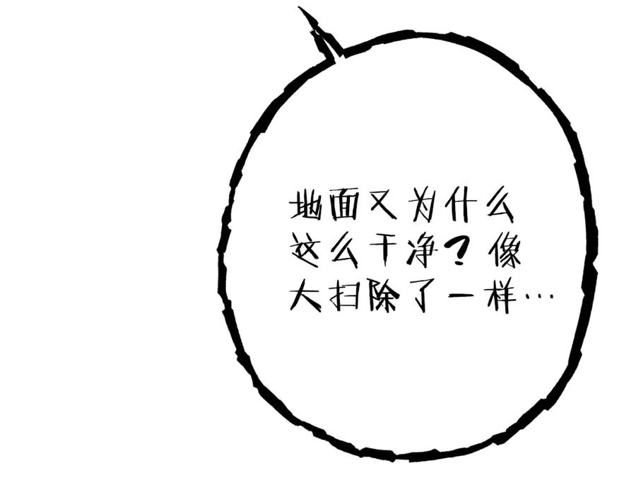 第215页