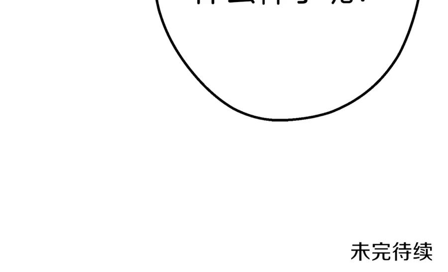 第236页