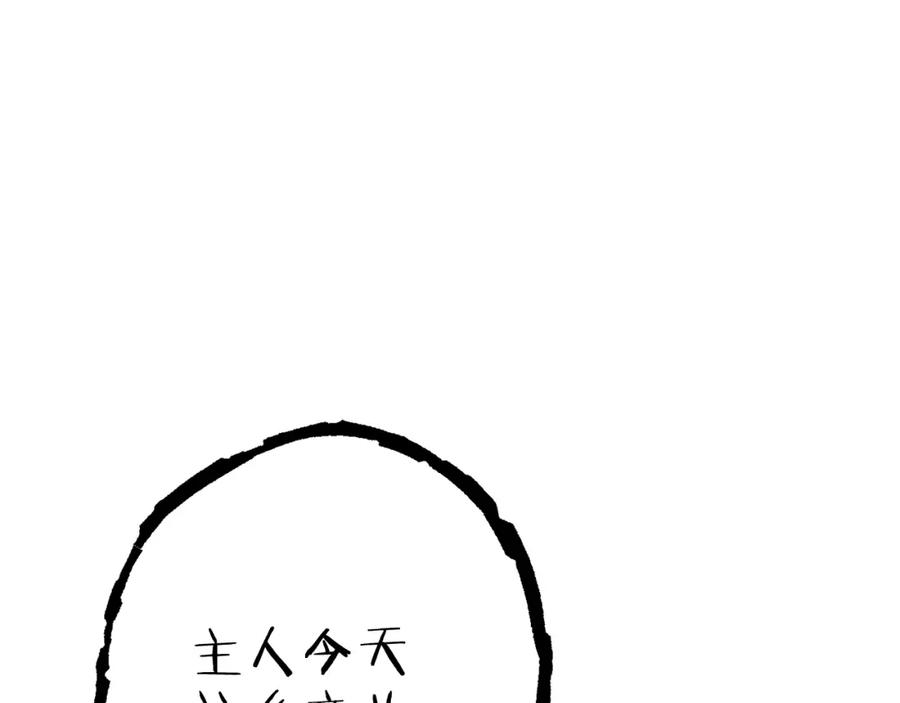 第203页