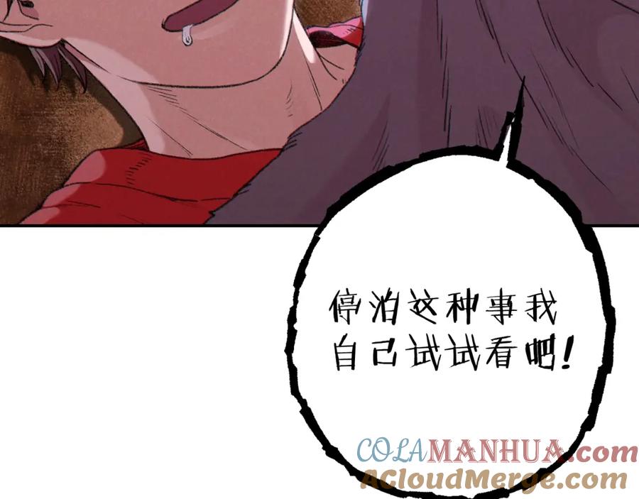 第205页