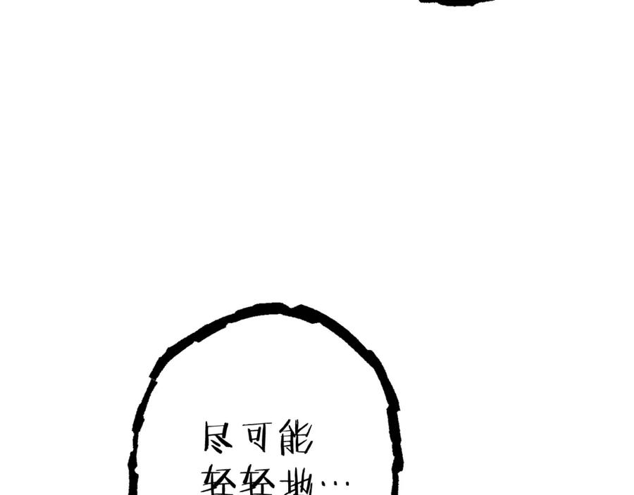 第206页