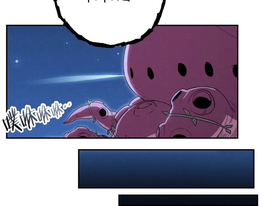 第207页