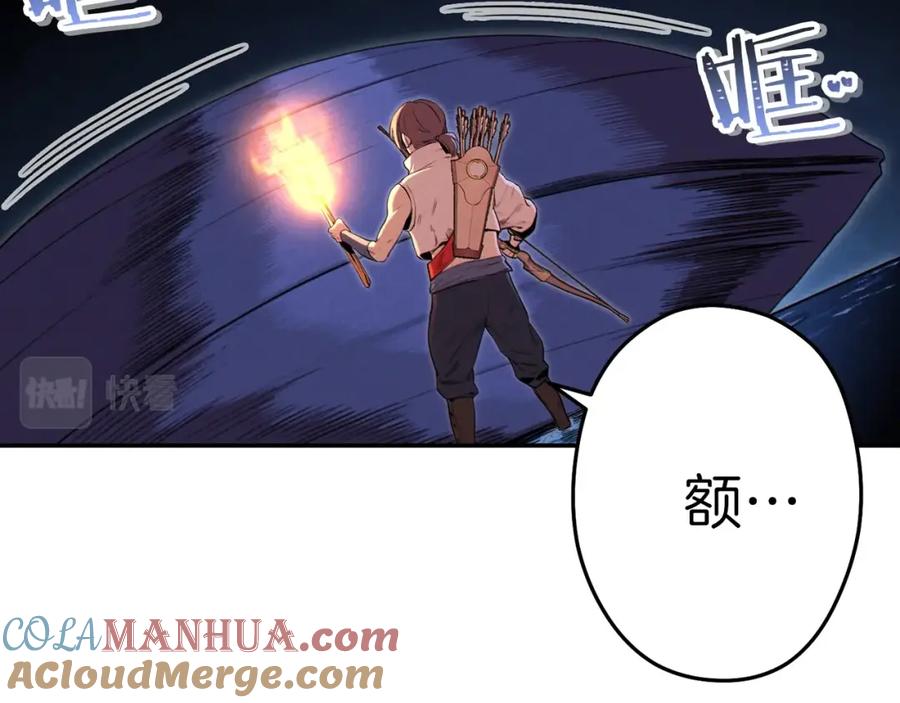 第197页