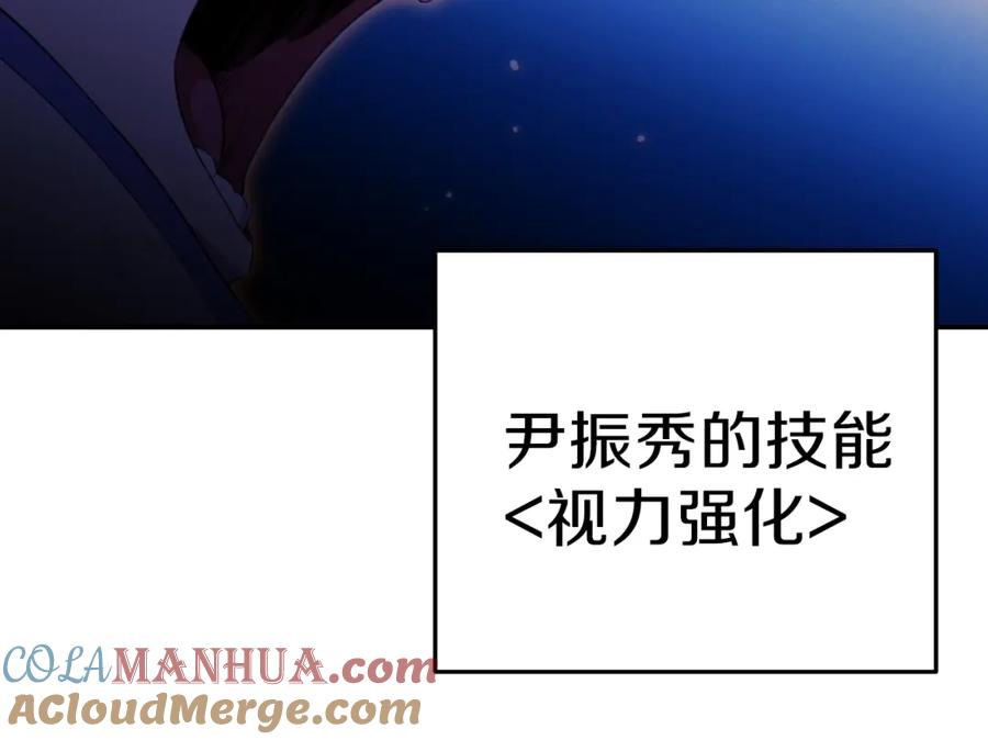 第205页