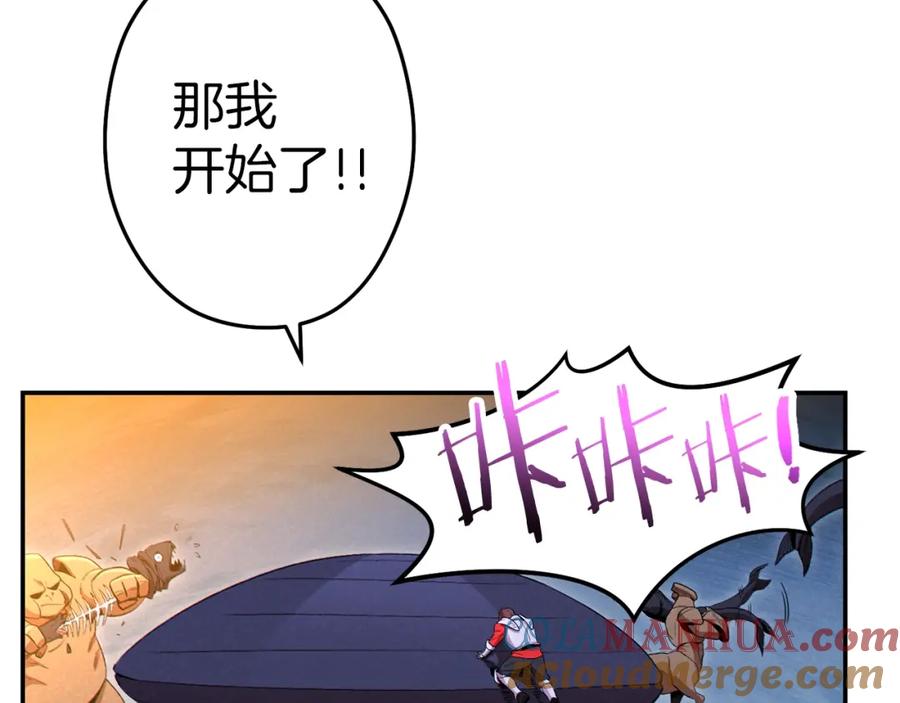 第197页