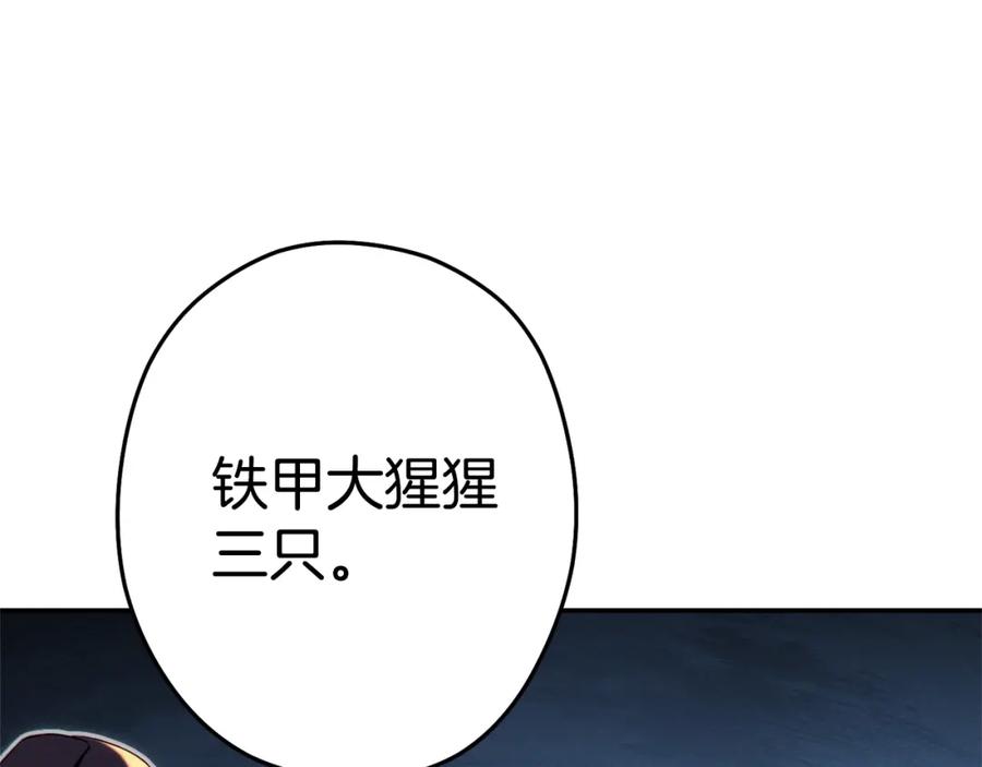 第239页