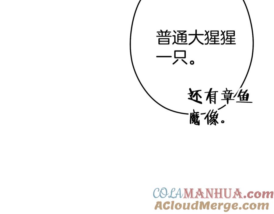 第241页