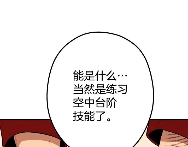 第190页