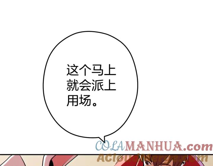 第193页