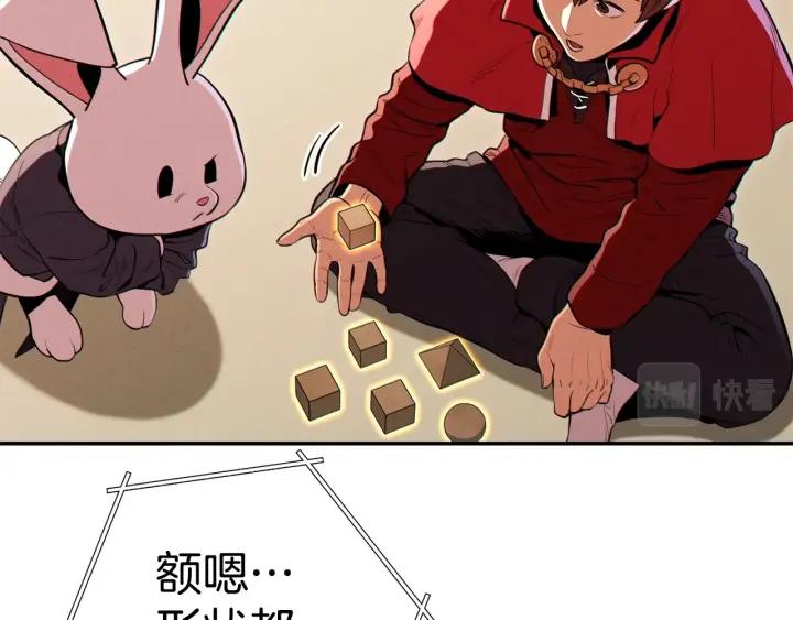 第194页