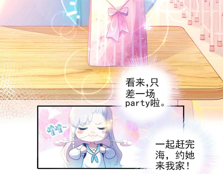 第50页